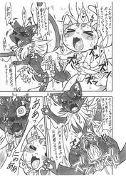 comic feline female group group_sex human internal japanese_text kemono mammal nakagami_takashi penis pretty_cure pussy sex siren_(suite_precure) tears text translation_request