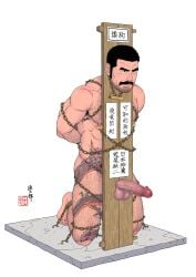 bara big_penis bondage bound chained chains collar dominant domination erect_nipples erection forced gay gay_domination gay_male gay_sex gengoroh_tagame hairy hairy_armpits hairy_chest hairy_male hard_on homosexual humiliated humiliation male male/male male_only masculine masculine_male muscles muscular muscular_male nipple_fetish nipples pain pierced_nipples public public_exposure public_humiliation public_nudity rape tattoo tied_up torture violence