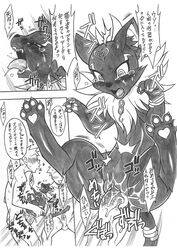 comic feline female human japanese_text kemono mammal nakagami_takashi penis pretty_cure pussy sex siren_(suite_precure) suite_precure tears text tongue translation_request