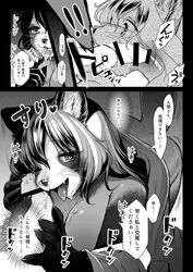 breasts censored comic cum fellatio female hair handjob internal japanese_text kemono kiichi long_hair male mammal nipples oral penis sex straight tanuki text tongue translation_request