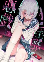 anklehighs ball_gag condom_box cover cover_page crew_socks cum cum_on_clothes doujin_cover female gag grey_hair knee_up long_sleeves looking_at_viewer neckerchief ok_sign ok_sign_over_eye original panties pink_eyes school_uniform serafuku shoes short_hair sitting skirt socks socks_and_shoes solo underwear uwabaki white_panties white_socks yuukyuu_ponzu