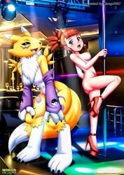 2girls anthro ass bbmbbf blush breasts digihentai digimon digimon_(species) female female_only furry gloves heels high_heels human looking_at_viewer nipples nude open_mouth palcomix pole renamon rika_nonaka stripper stripper_pole tongue