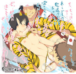 assisted_exposure bikini black_hair blood breasts closed_eyes cunnilingus female horns japanese_flag large_breasts lying navel nipples on_back oni oni_horns open_mouth oral original pointy_ears pussy short_hair solo_focus swimsuit text thighhighs tiger_print translation_request trembling yaegashi_nan