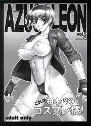 absurdres ass_visible_through_thighs bang-you border breasts buttons cleavage closed_mouth collarbone content_rating cosplay cover cover_page covered_abs covered_navel covered_nipples cowboy_shot dated doujin_cover female fingerless_gloves ghost_in_the_shell ghost_in_the_shell_stand_alone_complex gloves gradient_background greyscale groin groin_tendon hair_between_eyes hairband highleg highleg_leotard highres jacket kashiwagi_azusa kizuato kusanagi_motoko kusanagi_motoko_(cosplay) large_breasts legs_apart leotard looking_at_viewer monochrome open_clothes open_jacket outline serious shiny_skin short_hair skindentation solo standing strapless strapless_leotard thick_eyebrows thighhighs thighs toned translation_request