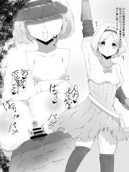 1boy 1girls 2022 3koma 6_pack anus areolae bag bare_anus bare_ass bare_breasts bare_nipples bare_shoulders big_areola big_ass big_breasts big_butt big_nipples big_penis blush blush_lines blushing_female bow bowtie breasts breasts_apart breasts_out bubble_butt clothed clothed_female collarbone djeeta_(granblue_fantasy) dress drooling duo erect_nipples erect_penis exposed exposed_anus exposed_areolae exposed_ass exposed_breasts exposed_nipples exposed_penis exposed_pussy exposed_shoulders exposed_skin exposed_tits eyebrows eyebrows_visible_through_hair fat_ass female female_focus female_penetrated gloves granblue_fantasy hair hair_ornament hairband hand_up hntbk_333 horny horny_female huge_ass human in_heat japanese_text large_ass large_butt light-skinned_female light_skin long_socks male male/female male_penetrating male_penetrating_female male_pubic_hair monochrome muscular muscular_male naked naked_female nude nude_female pale-skinned_female pale_skin penis penis_in_pussy penis_in_vagina penis_inside penis_inside_pussy penis_inside_vagina penis_on_face penis_over_eyes pubic_hair puffy_areola sagging_breasts sex short_hair short_sleeves simple_background skirt smile smiling spoken_heart straight straight_sex text tongue tongue_out translated twitch_lines twitching unseen_male_face white_background