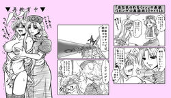 animal_ears beam blush bound_hands bound_wrists braid breasts bunny_ears dildo eirin_yagokoro female long_hair monochrome multiple_girls nipples open_clothes open_shirt panties pussy_juice reisen_udongein_inaba saliva shinobun striped striped_panties tears thighhighs touhou translation_request vibrator yuri