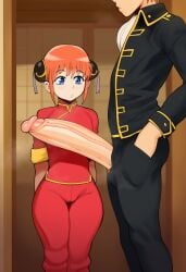 kagura (gintama) from gintama