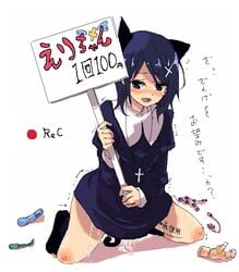 animal_ear black_socks blue_eyes blue_hair blush body_writing clothing cosplay cross dildo dress footwear hanazawa_kana idolmaster japanese_text kannagi knee_socks kneehighs kneeling kneesocks mizutani_eri oekaki price prostitute prostitution pussy_juice recording sex_toys sign sign_holding smile socks solo sou tail text translated trembling vibrator virgin voice_actor_connection zange