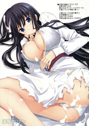 ass black_hair blue_eyes blush breasts cameltoe cum cum_on_ass cum_on_body cum_on_clothes cum_on_hair cum_on_leg cum_on_lower_body dress erect_nipples gundam gundam_00 highres large_breasts long_hair marina_ismail torn_clothes yan-yam