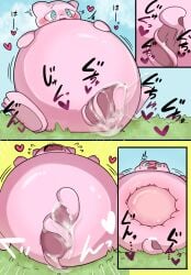 0415sssss 2024 air_inflation autotailjob belly belly_inflation biped bipedal_feral blush blush_lines blush_stickers bodily_fluids border bubble bubble_inflation censor_bar censored censored_genitalia censored_penis comic digital_drawing_(artwork) digital_media_(artwork) erection feral fur generation_1_pokemon genital_fluids genitals head_back heart_pupils heart_symbol hi_res ineffective_censorship inflation internal japanese_text leaking_precum legendary_pokemon looking_pleasured male male_feral masturbation mew_(pokemon) nintendo outside pawpads penis pink_belly pink_body pink_fur pink_pawpads pokemon pokemon_(species) precum precum_on_own_penis precum_string semi-anthro solo sweat sweatdrop tail tail_around_penis tail_fetish tail_masturbation tail_play tapering_penis teal_eyes text white_border x-ray_view