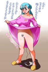 1girls blue_hair blush breasts bulma bulma's_panty_flash bulma_briefs clothing dragon_ball dragon_ball_(classic) dragon_ball_(series) dress_lift female female_only ganto hourglass_figure human large_breasts no_panties off_shoulder pajamas panties panties_around_leg panties_around_one_leg pee_leak pubic_hair self_exposure shonen_jump shounen_jump shueisha skirt skirt_lift slippers smell solo stain star straight_hair sweat teenage_bulma teenager translated uncensored underwear vibrator weekly_shonen_jump weekly_shounen_jump young