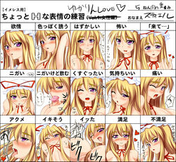 ahe_gao blonde_hair blush breasts cum cum_in_mouth expressions eyebrows female hat heart male nude orgasm paizuri penis ribbon stiel straight suteru_(stiel) touhou translated uncensored wink yukari_yakumo