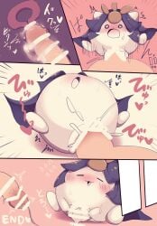 0415sssss 2d 2d_(artwork) after_sex ancient_heroes_ultra_souls anon anonymous_character anonymous_male anthrofied blush blushing_at_viewer blushing_female catgirl censor_bar censored censored_penis censored_pussy color colored comic comic_page comic_panel crown cum cum_in_pussy cum_in_vagina cum_inside cum_inside_pussy cum_inside_vagina cum_leaking cum_leaking_out_of_pussy end_page eye_closed feline female hair happy happy_female heart heart-shaped_pupils japanese_text male mammal mouth movement_lines multicolored_background offscreen_character offscreen_male open_mouth penis penis_in_pussy pussy round_body sex simple_background size_difference small_arms small_legs smaller_female smile sweat sweatdrop sweating sweating_female sweaty sweaty_body text the_battle_cats trembling trembling_lines trembling_spikes ultra_kaguya video_game video_game_character video_games white_body x-ray