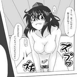 breasts censored comic cowgirl_position face cowgirl_position grin hanging_breasts happy_sex hat highres monochrome nipples nude ooike_teru penis pubic_hair sex shameimaru_aya smile straddle touhou translated translation_request