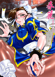 censored chun-li defeated female hindenburg human straight_hair street_fighter tagme