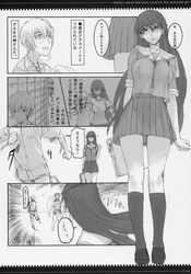 azumanga_daiou clothing comic female honjou_raita human japanese_text male page_14 sakaki skirt tagme translation_request