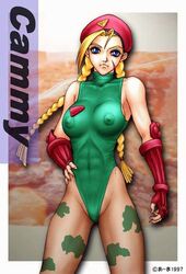 Ama (A~Ma) Rule 34 Image