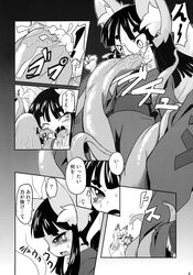 black_hair canine clothing cum fellatio female fetal fox hair japanese_clothing japanese_text kemono kimono long_hair mammal oral sex tentacle text transformation translation_request ukan_muri