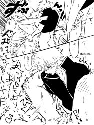 1boy 1cuntboy blush bottomless comic cuntboy cuntboy/male gintama gintoki_sakata intersex japanese_text male male_on_cuntboy monochrome mti_crossgender mukai00_2 nude on_back sakamoto_tatsuma sweat vaginal_penetration