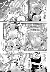 all_fours anal anal_sex anus backsack balls benkei benkei_(youkai_watch) black_and_white blush censored comic cum cum_in_ass cum_inside doggy_style drooling forced from_behind harusuke humanoid_penis internal japanese_text komane level-5 male monochrome penetration penis rape saliva sex shaking shishikoma tears text tongue tongue_out translation_request trembling yaoi yo-kai_watch youkai youkai_watch yōkai