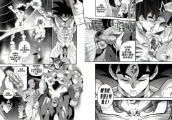2boys balls bdsm bondage cock dick dragon_ball dragon_ball_super dragon_ball_z full_body gay gay_male goku male male/male male_focus muscles muscular muscular_male naked original_character penis saiyan son_goku tied_up yaoi