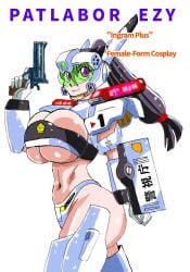 Airride Rule 34 Image