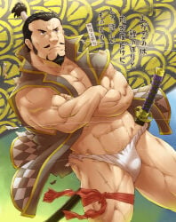 1boy abs balls_under_clothes bara beard beefy biceps black_hair breasts bulge bulge_through_clothing chasenmage checkered_clothes collarbone contemplating crossed_arms daddy dilf dutch_angle flaccid flag frown fundoshi gay goatee hi_res hunk japanese_clothes japanese_text katana legband legs_apart light_skin looking_away male male_only manly mature_male medieval muscles muscular muscular_arms muscular_legs muscular_male muscular_thighs mustache navel oda_nobunaga open_clothes pecs poem pubic_hair quadriceps rokushaku_fundoshi scar scar_on_leg sengoku_musou sheathed short_hair sideburns six_pack solo standing stern_expression text thick thick_arms thick_legs thick_thighs thinking tied_hair torieda torn_clothes tough_guy translated triceps vest warlord weapon white_fundoshi wind yaoi