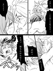 2boys blush closed_eyes comic heart kissing kogitsunemaru mikazuki_munechika monochrome multiple_boys open_mouth speech_bubble spoken_heart sweat tears text touken_ranbu translation_request yaoi zuwai_kani