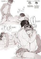 !? 2boys absurdres alien_stage anal arms_around_neck bandaid bandaid_on_cheek bandaid_on_face bandaid_on_leg bandaid_on_neck bandaid_on_thigh chinese_text commentary cowgirl_position cum cum_in_ass gay gay_male grabbing_another's_ass groping heart high_collar highres hugging_object ivan_(alien_stage) jacket long_sleeves microskirt monochrome multiple_boys panties pillow pillow_hug pleated_skirt short_hair skirt sleep_mask spoken_heart sportswear sticker sticker_on_face straddling striped_blush sukebegg sweater till_(alien_stage) torn_clothes torn_panties track_jacket translation_request underwear yaoi