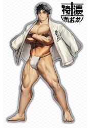 1boy abs artist_logo artist_name balls_under_clothes bare_breasts barefoot beard_stubble black_hair breasts bulge bulge_through_clothing collarbone crossed_legs edited feet fingerless_gloves flaccid full_body fundoshi gay genital_outline gloves hi_res jacket_on_shoulders japanese_clothes judo legs_apart light_skin looking_at_viewer male male_only manly mature_male mesh moobs muscles muscular muscular_arms muscular_legs muscular_male muscular_thighs navel neutral_expression nikuo_(29niku) original original_character pecs pose pubic_hair_peek quadriceps rokushaku_fundoshi short_hair six_pack solo standing toes tough_guy veiny_arms veiny_belly veiny_feet veiny_legs white_fundoshi yaoi