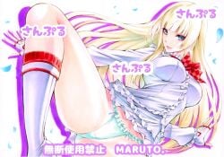 1girls 2d ass blonde_hair dress_lift emilie_de_rochefort female female_only legs light-skinned_female light_skin long_legs panties solo tekken tekken_7 thighs upskirt yqgkg underwear light_blue_panties light_blue_underwear pantyshot pantyshot_(standing) maruto_(marutohonpo) traditional_media_(artwork)