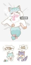 minty (love for my cutie) from love for my cutie
