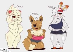 lynx_arty 2022 tagme pokemon pokemon_(species) alcremie eeveelution eevee scorbunny female furry furry_female anthro 3girls clothing clothed