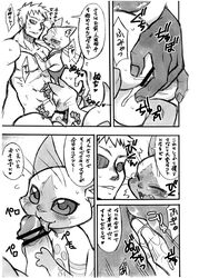 ambiguous_gender black_and_white censored feline feline felyne female fingering human male mammal monochrome monster_hunter muscles nakagami_takashi oral text translation_request video_games