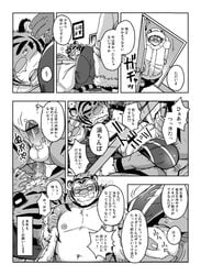 anal build_tiger build_tiger_(character) buttertoast censored comic erection gamma-g handjob male nude penis text translation_request yaoi