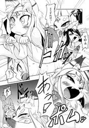 animal_ears animal_tail black_hair blush canine comic female feral fox fox_ears fox_tail hair humanoid japanese_text kemono long_hair mammal nakagami_takashi open_mouth text transformation translation_request ukan_muri