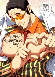 1boy artist_name bara bare_breasts beard_stubble big_areola big_nipples biting body_writing borsalino_(kizaru) breasts brown_hair buzz_cut chocolate chocolate_on_breasts daddy dilf drooling erect_nipples food food_play gay gesture grin half-closed_eyes hand_gesture hand_on_breast harukatti heart_symbol hi_res huge_breasts huge_nipples jacket_on_shoulders male male_breasts male_focus male_only mature_male middle_aged moobs mustache_stubble necktie necktie_between_breasts no_body_hair no_visible_genitalia old_male one_piece open_clothes oppai pecs saliva saliva_trail seductive short_hair smile smirk solo suit suit_and_tie sunglasses talking_to_viewer text text_bubble tie tilted_head translated valentine's_day wrinkles writing_on_body yaoi