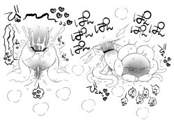 anal_sex cum flowey_the_flower genital_slit penetration penis undertale undertale_(series)