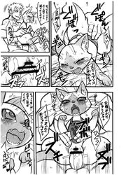 ambiguous_gender black_and_white censored feline feline felyne female human male mammal monochrome monster_hunter nakagami_takashi penetration size_difference text translation_request vaginal_penetration vaginal_penetration video_games