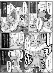 berry black_and_white blush censored cinccino comic cum cum_in_pussy cum_inside female goodra insertion japanese_text male monochrome nintendo orgasm otama penetration penis pokemon pokemon_(species) pokemon_bw pokemon_xy pussy sex size_difference straight tears text translated translation_request vaginal_penetration video_games