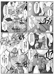 anal ass berry black_and_white blush bondage bound censored cinccino comic female goodra insertion japanese_text monochrome nintendo otama penetration pokemon pokemon_(species) pokemon_bw pokemon_xy pussy tears text translated translation_request vaginal_penetration video_games