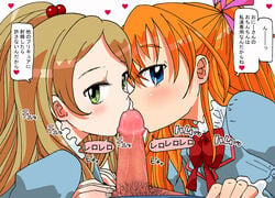 1boy 2girls 45 45_(artist) blue_eyes blush brown_hair censored clothing collaborative_fellatio double_fellatio fellatio green_eyes hair houjou_hibiki male male_pubic_hair minamino_kanade mosaic_censoring multiple_fellatio oral orange_hair penis ponytail precure pretty_cure pubic_hair straight suite_precure teamwork threesome tied_hair translation_request