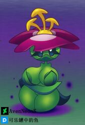 Grimrose (Pvz) Rule 34 Image