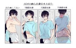 isagi yoichi from blue lock by unknown artist