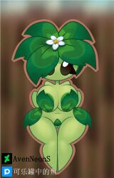 umbrella leaf (pvz) from plants vs zombies by avenneons