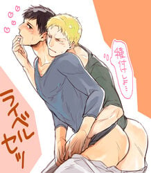 2boys anal attack_on_titan bertolt_hoover black_hair blonde_hair gay hair male male/male male_only multiple_boys reiner_braun yaoi