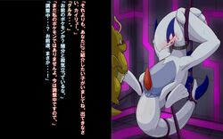 ambiguous_gender anthro anus ass avian blush bondage bound dialogue dragonite duo exposed furry furry_only hukitsuneko lugia male nintendo penis pokemon pokemon_(species) sweat translated video_games