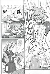 after_sex anal anus canine censored comic domination doujinshi eyewear female femdom glasses hair japanese_text kemono long_hair male male_anal male_penetrated malesub mammal penis school_uniform sex_toy short_hair takaki_takashi text translation_request