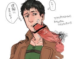 1boy attack_on_titan bertolt_hoover black_hair censored gay male male/male male_only penis pubic_hair shingeki_no_kyojin tagme translation_request yaoi