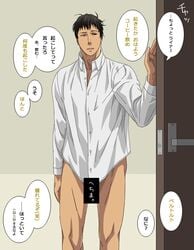 1boy attack_on_titan bertolt_hoover black_hair censored male male_only shingeki_no_kyojin solo tagme translation_request